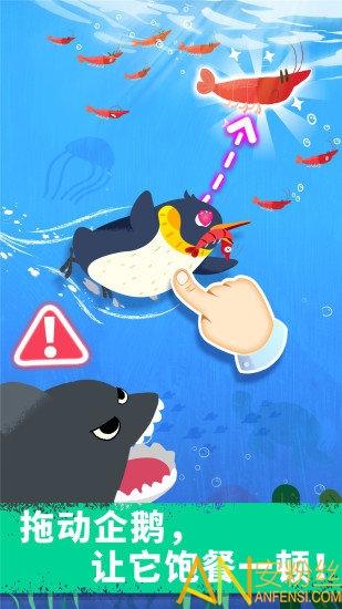 妙企鹅部落最新版(奇妙企鹅部落) v6.3.3