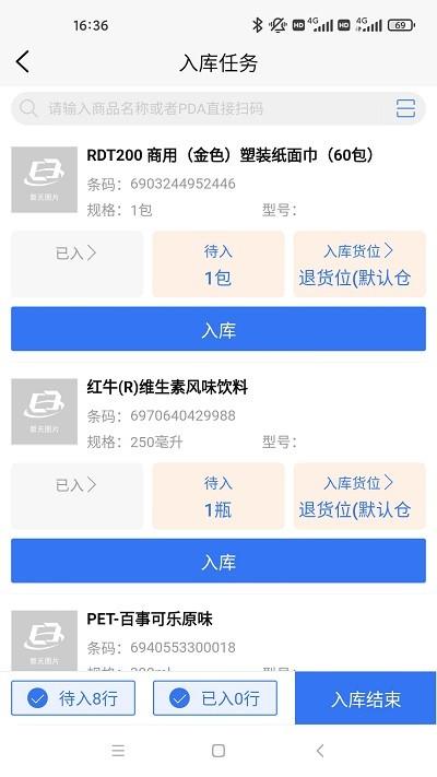 蜂翅最新版 v3.2.4