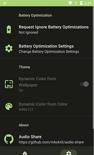 audioshare软件 v3.1.3