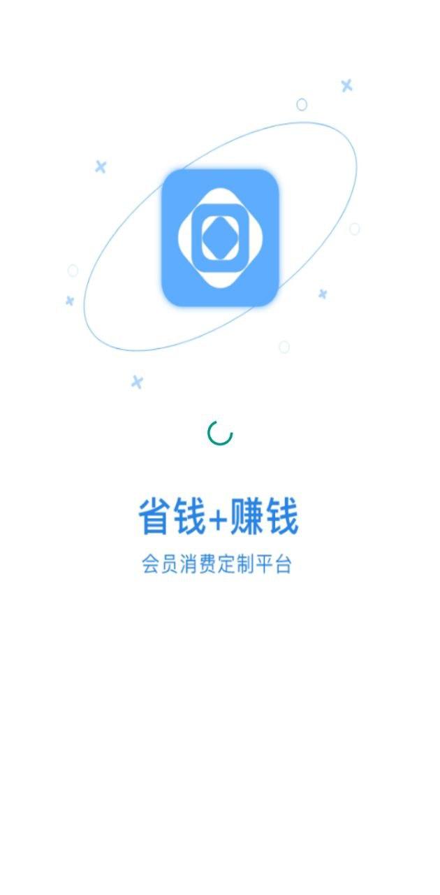 易享富 v3.5.2