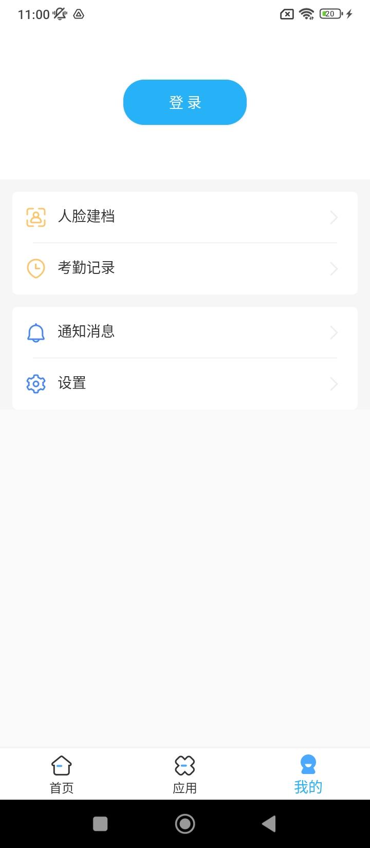 医教管理 v4.0.4