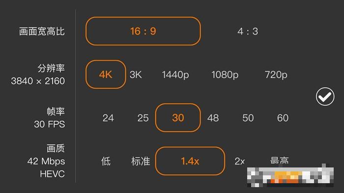 pro-movie专业摄像机正版 v3.4.4