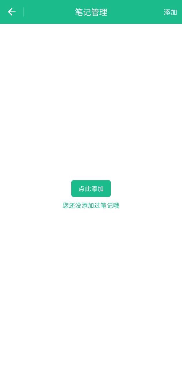 布谷鸟语音助手下载 v4.4.3