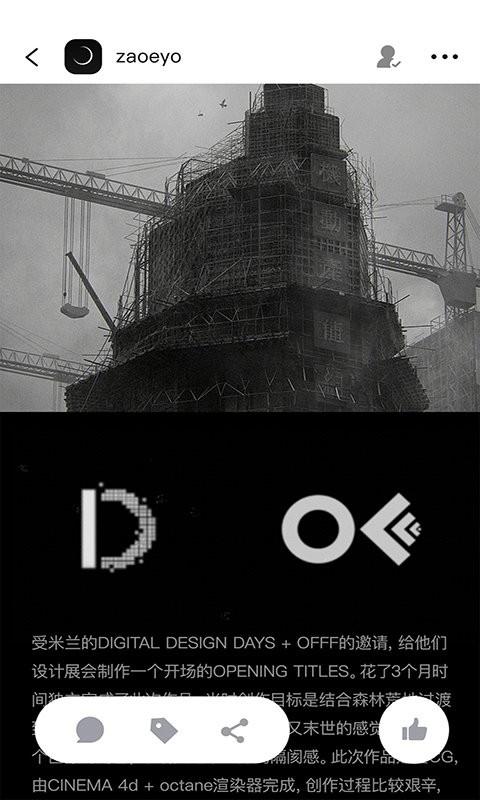 由我youown软件 v6.4.4