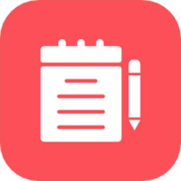 笔记备忘录app