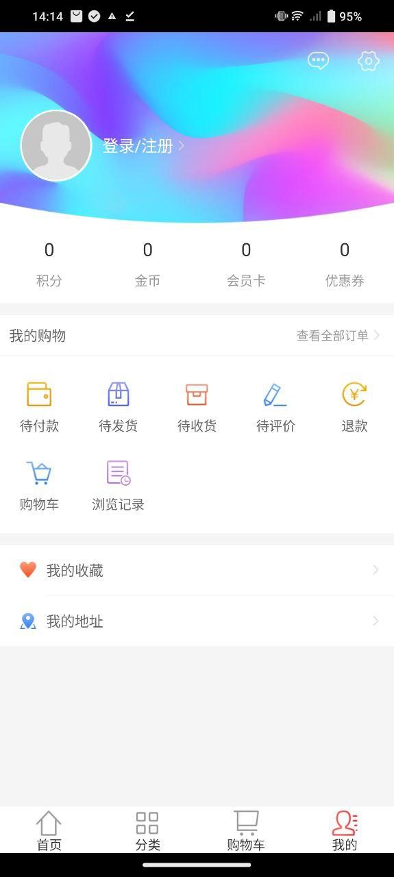 江苏海外购 v6.2.2