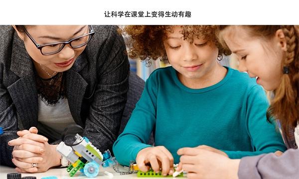 乐高教育WeDo2.0官方中文版 v6.4.3