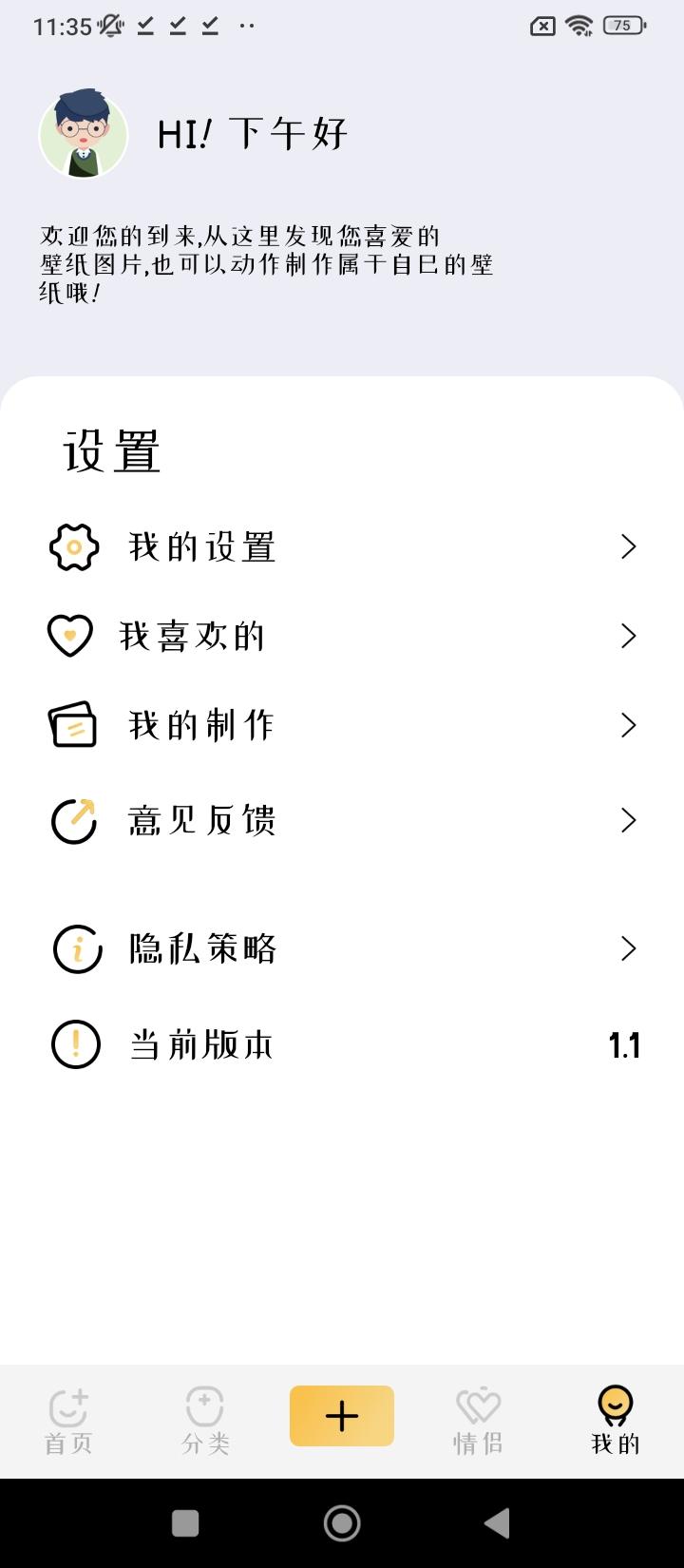 爱主题