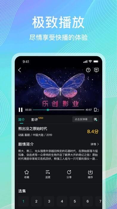 海鸥影评