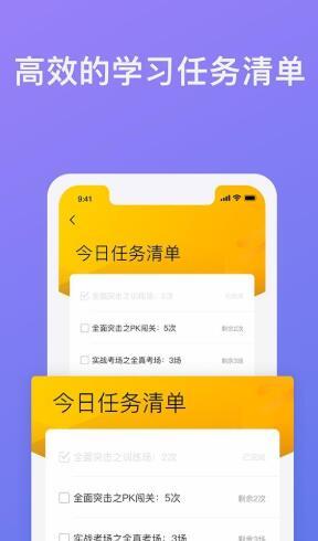 象司机驾考 v5.2.2