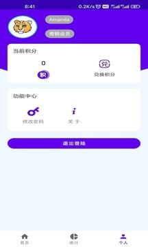 星看点 v3.1.3