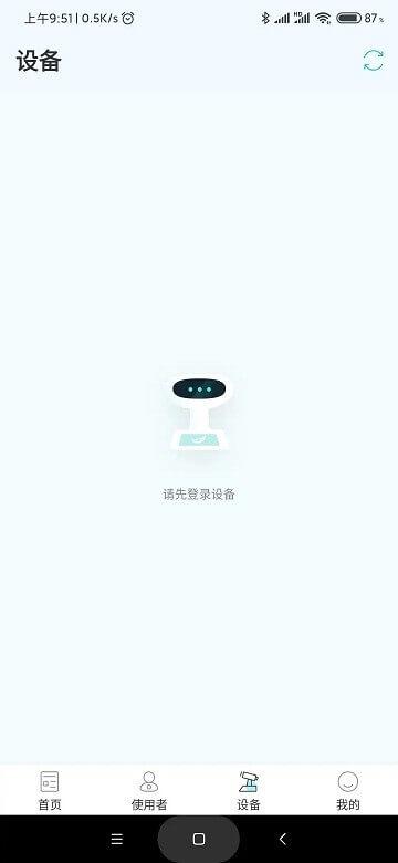 亮眼健康近视哺光仪