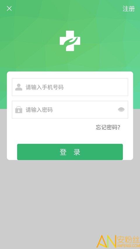 健康太仓最新版 v3.5.2