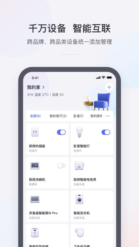 小京鱼 v5.1.4