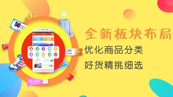 搜集者app v6.1.2