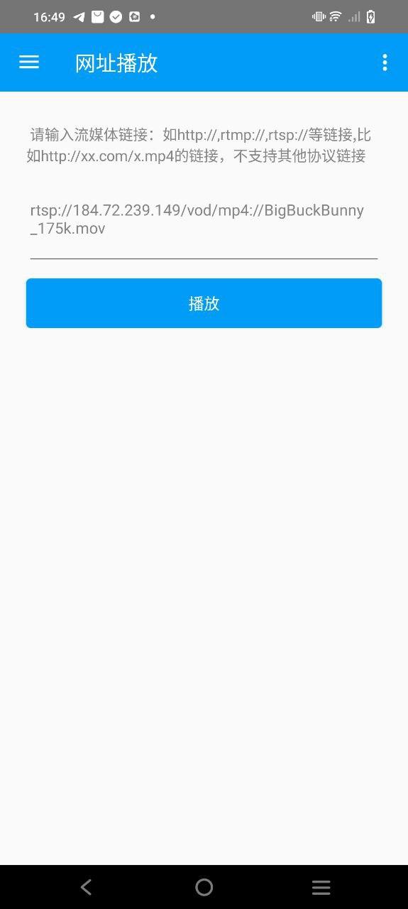 云播 v5.4.4