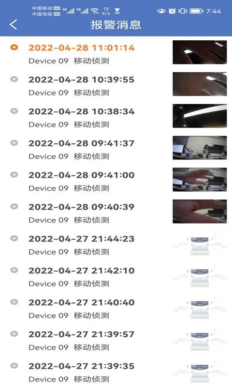 小安摄像机 v3.2.2