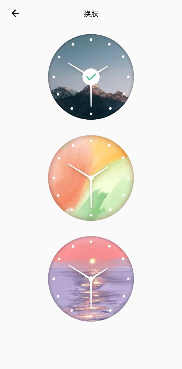 唯枭悬浮秒表 v6.1.4