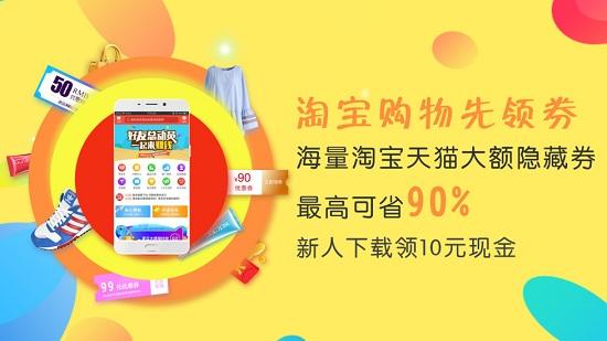 搜集者app v6.1.2