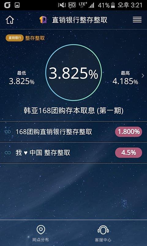 东风雪铁龙手机版 v5.3.1