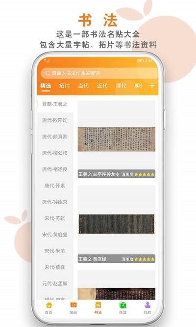 桔舍app v6.1.1