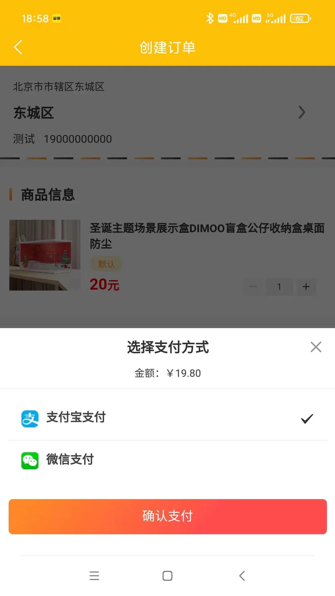 聚淘严选 v5.3.4