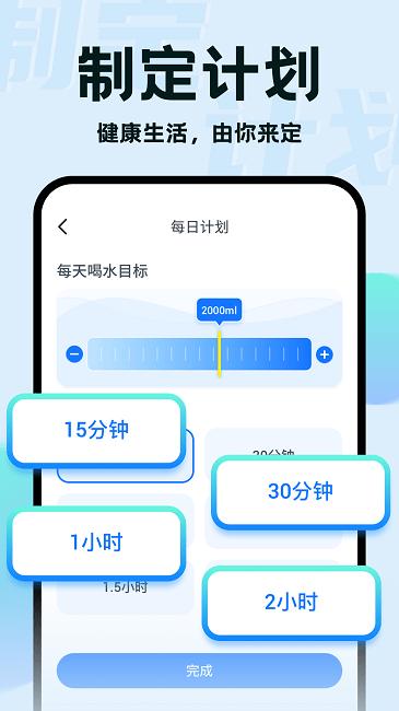 水滴小助手 v3.5.3