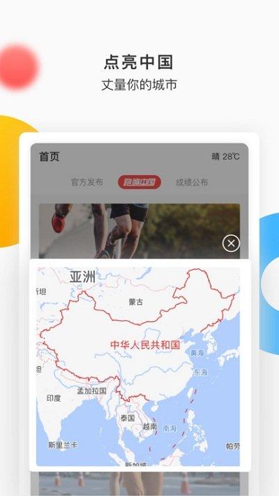 数字心动app官方版 v3.1.1