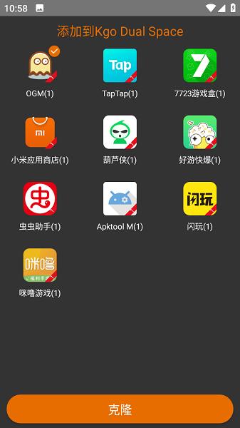 苏君框架 32位插件 v3.4.4