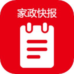 家政快报app
