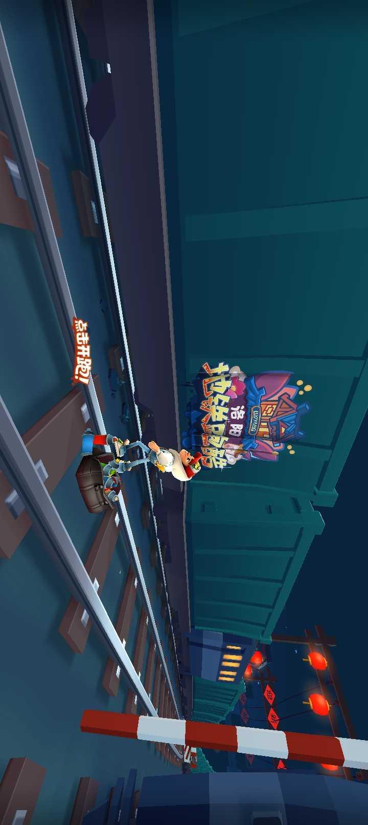 7723助手横竖屏切换工具 v6.0.4