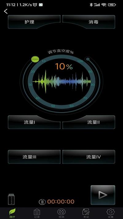 登云官方版 v6.5.2