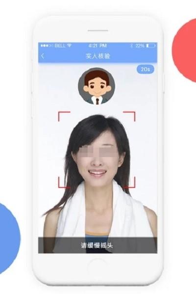 住宿应急凭证官方版 v3.4.1