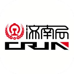 济铁应用平台app官方