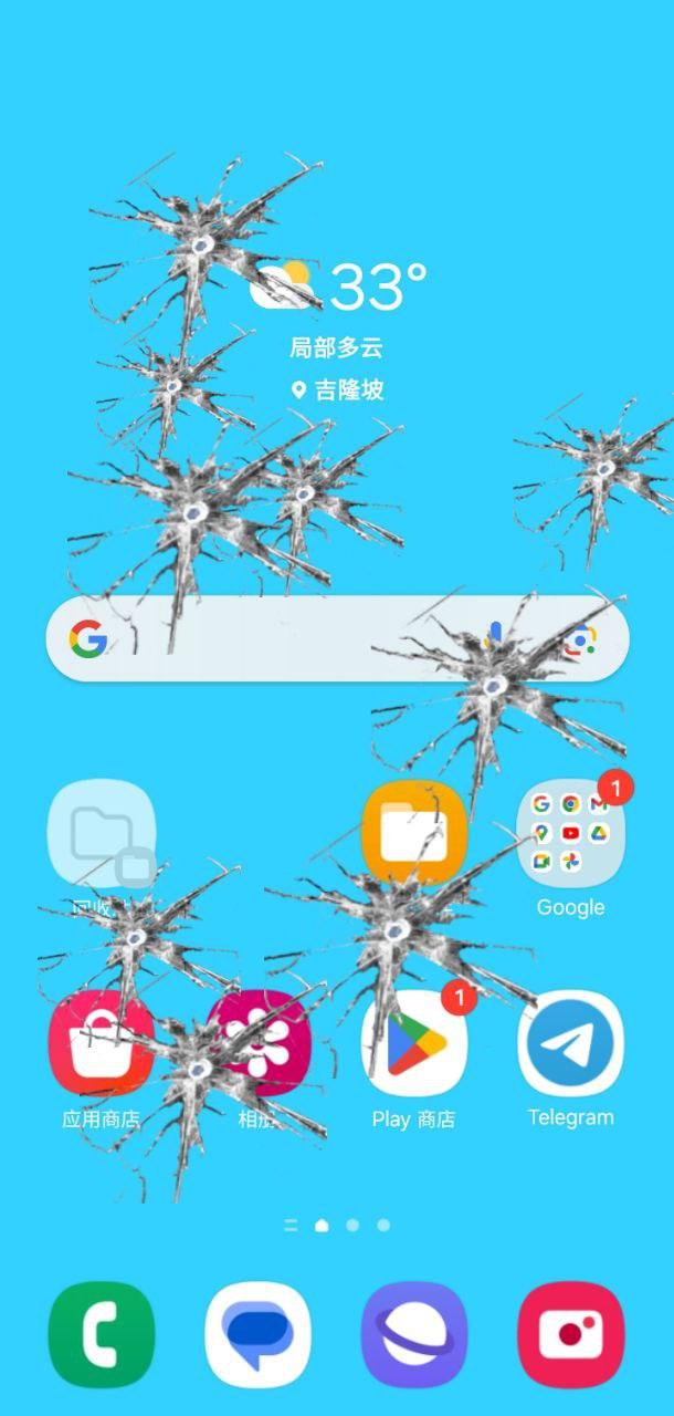 手机屏幕恶作剧 v5.5.4