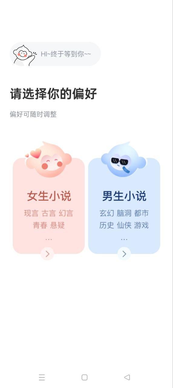 塔读小说免费版 v4.1.4
