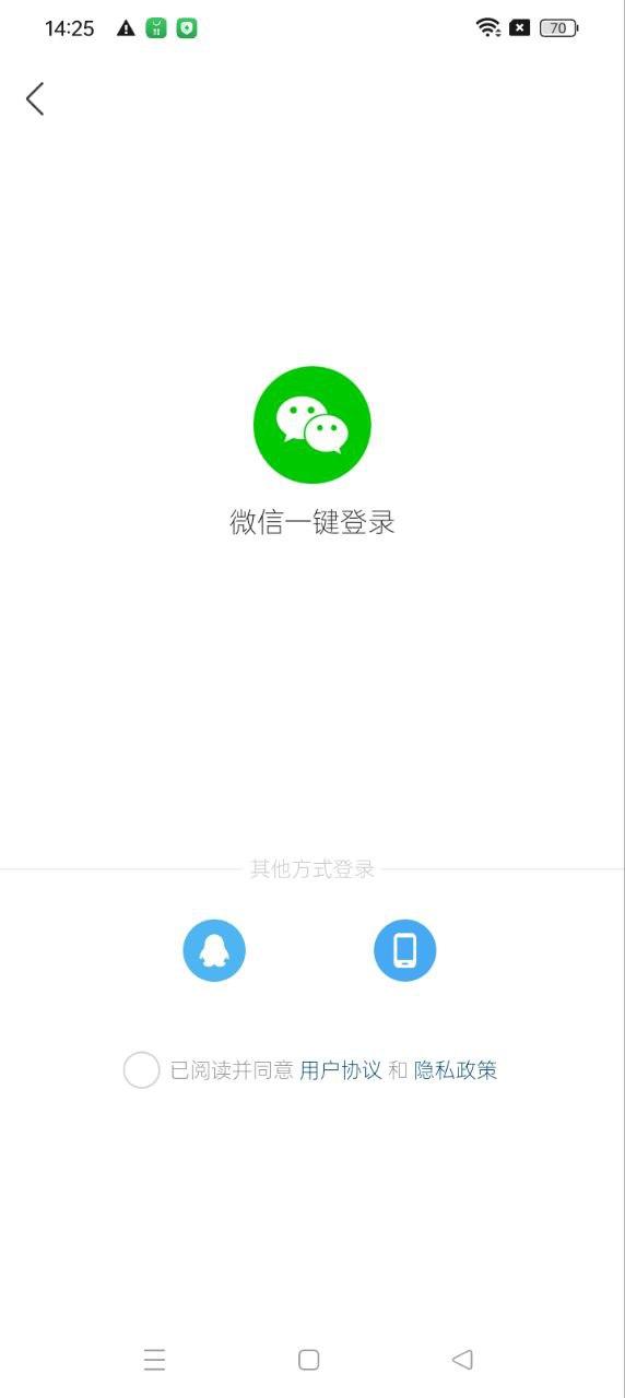 小商品批发 v4.4.4