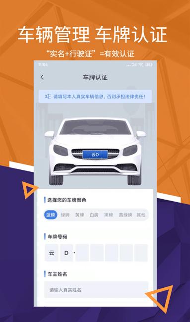 我的彭城最新版 v5.0.1