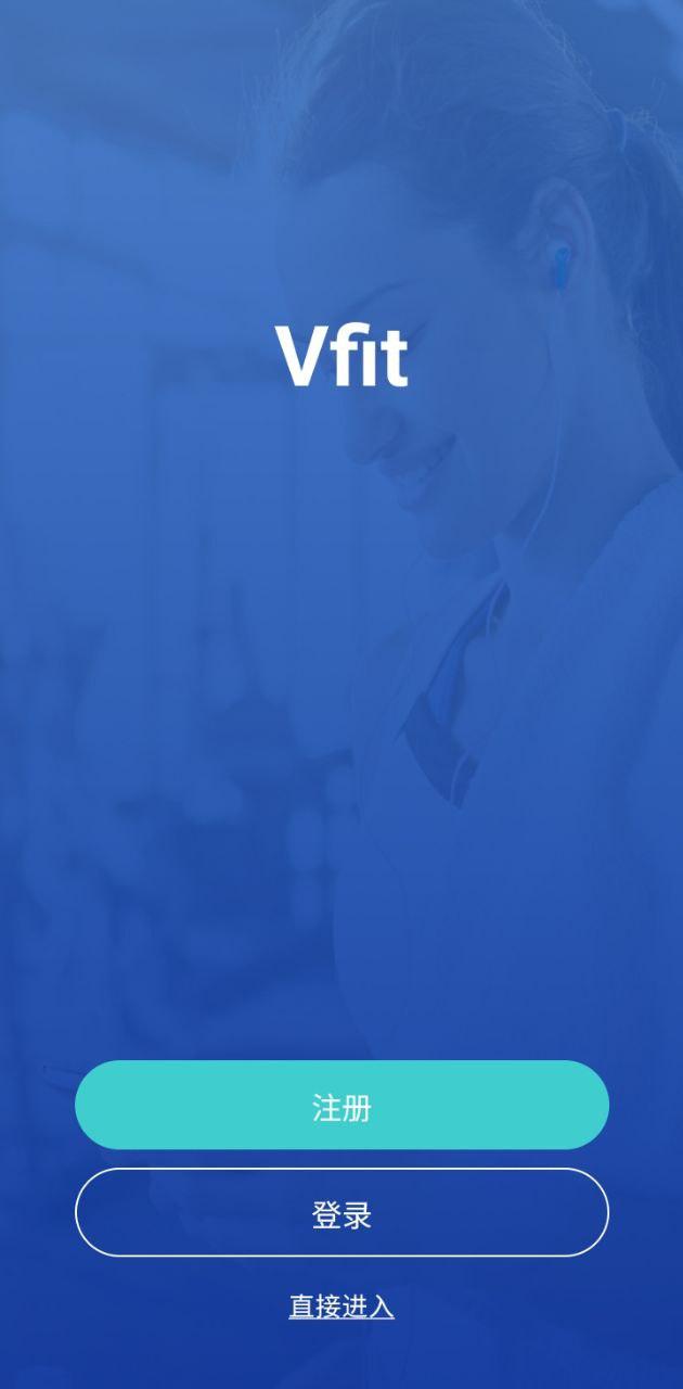 vfit智能手表 v4.4.2