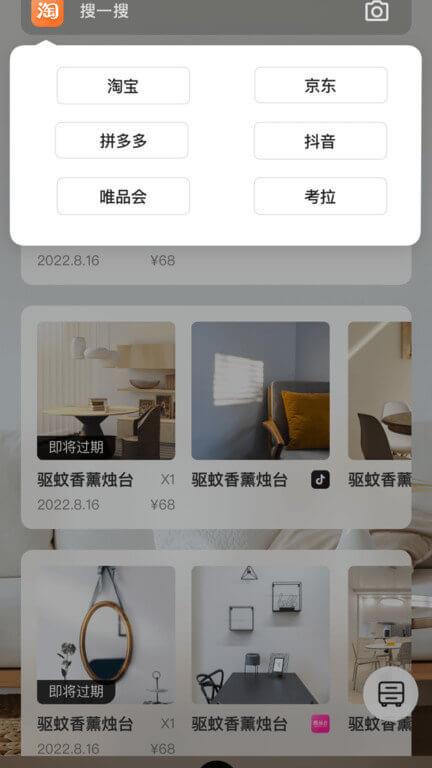六级估分器 v3.1.3