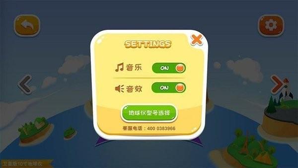 funglobe最新版 v4.2.2