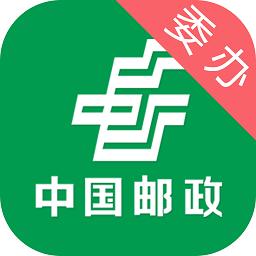 中邮车助手2025最新版