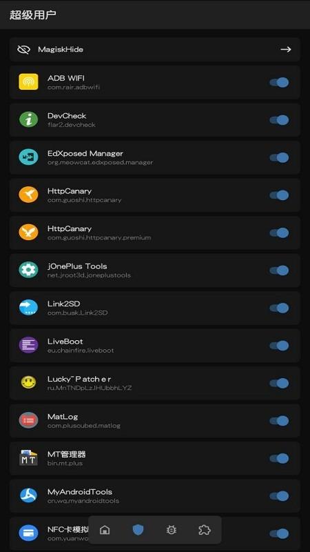 隐藏root模块shamiko v5.3.3
