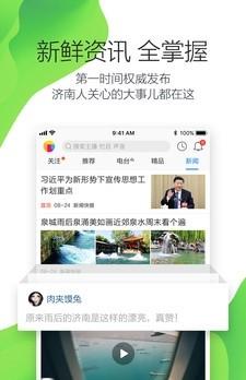 叮咚FM电台 v3.2.2