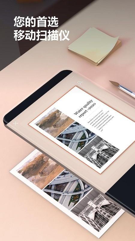 Microsoft Lens安卓版(微软扫描) v4.3.3
