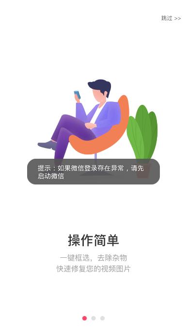 橡皮擦官方 v6.5.3