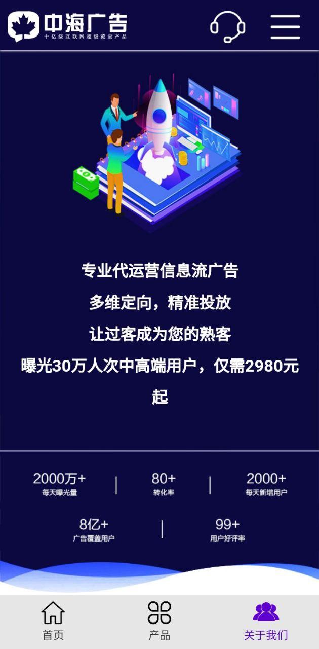 朋友圈推广平台助手