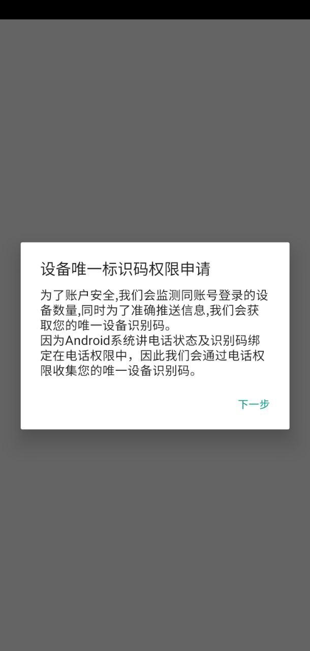 邮仓库 v4.5.2