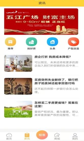 壹佳优选小店 v5.1.2