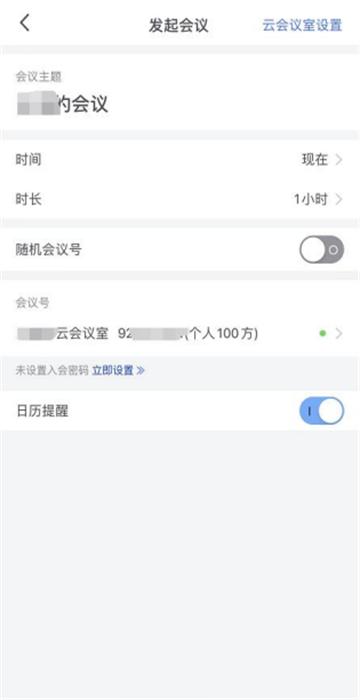 龙视讯手机客户端 v6.4.2